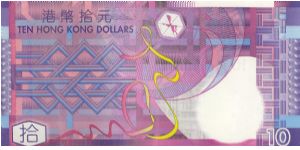 Banknote from Hong Kong