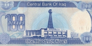 Banknote from Iraq