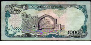 Banknote from Afghanistan