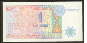 Banknote from Kazakhstan