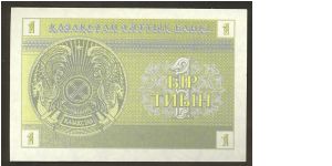 Banknote from Kazakhstan