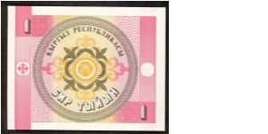Banknote from Kyrgyzstan