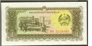 Laos 10 Kip 1979 P27. Banknote