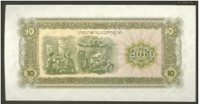 Banknote from Laos