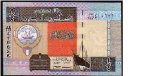 1/4 Dinars
Pk 23 Banknote