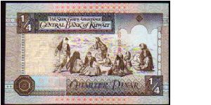 Banknote from Kuwait