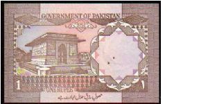 Banknote from Pakistan