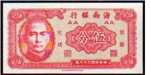 5 Cents__
pk# S1453 Banknote