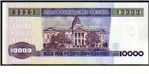 Banknote from Bolivia