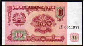 10 Rublei

Pk 3 Banknote