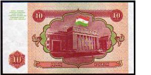 Banknote from Tajikistan