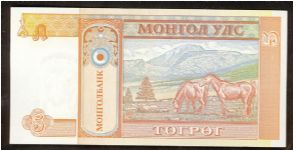 Banknote from Mongolia