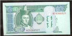 Mongolia 10 Tugrik 2002 P62 Banknote