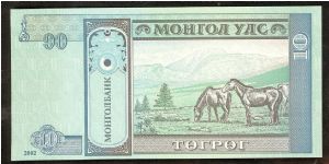 Banknote from Mongolia