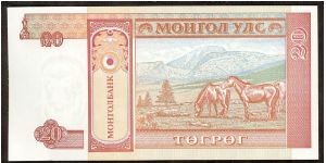 Banknote from Mongolia