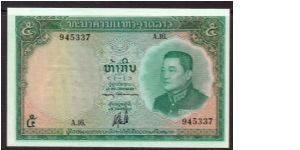 P-9b 5 kip Banknote