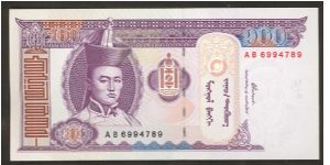Mongolia 100 Tugrik 2000 P65 Banknote