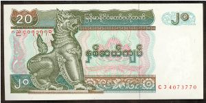 Myanmar 20 Kyats 1994 P72 Banknote