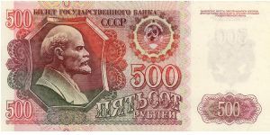 Russia 500 Rubles 1992 P249 Banknote