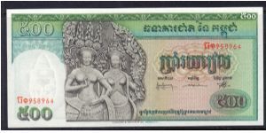 P-9c ND(1958-1970) 500 riels Banknote