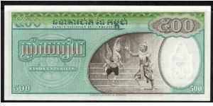 Banknote from Cambodia