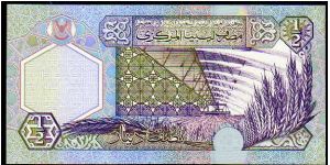 Banknote from Libya