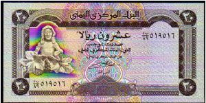 20 Rials
Pk 25 Banknote