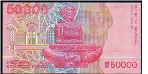 Banknote from Croatia