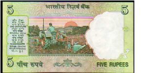 Banknote from India