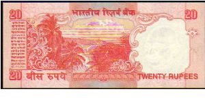 Banknote from India