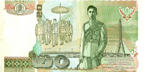 Banknote from Thailand