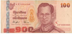 Thailand 100 Baht 2005 P-NEW Banknote