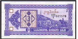 3 Lari
Pk 34
----------------
Kuponi
---------------- Banknote