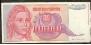 Yugoslavia 1,000,000,000 (1 Billion) Dinara 1993 P126 Banknote