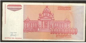 Banknote from Yugoslavia