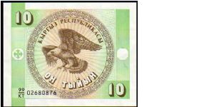 10 Tyin
Pk 2 Banknote