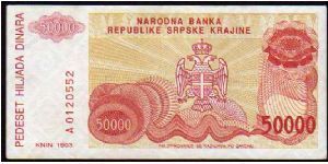 Banknote from Croatia