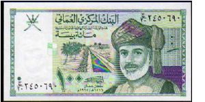 100 Baisa
Pk 31 Banknote