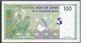 Banknote from Oman