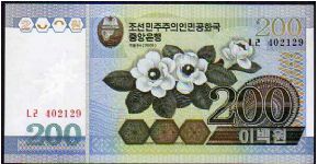 200 Won

Pk New Banknote