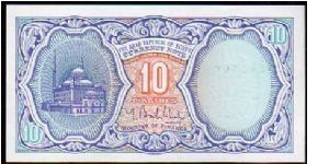 Banknote from Egypt