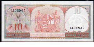 Banknote from Suriname