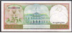 Banknote from Suriname