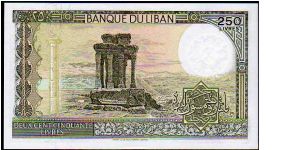 Banknote from Lebanon