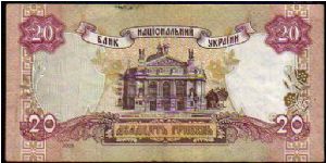 Banknote from Ukraine