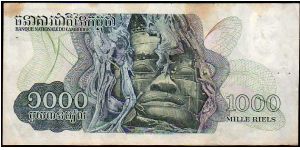 Banknote from Cambodia