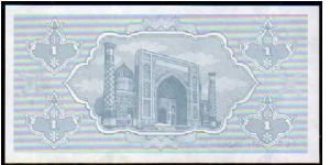 Banknote from Uzbekistan