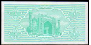 Banknote from Uzbekistan