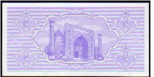 Banknote from Uzbekistan