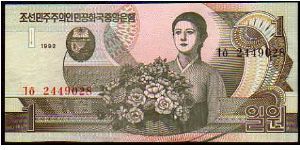 1 Won

Pk 39 Banknote